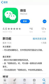 微信更新了,這些新功能好評(píng)