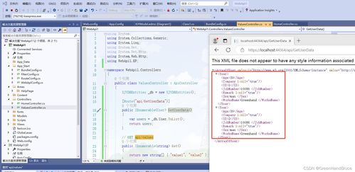 手把手教你使用VS2019創(chuàng)建跨平臺WebAPI 連接網(wǎng)頁、手機與電腦，并通過EF訪問SQL Server數(shù)據(jù)