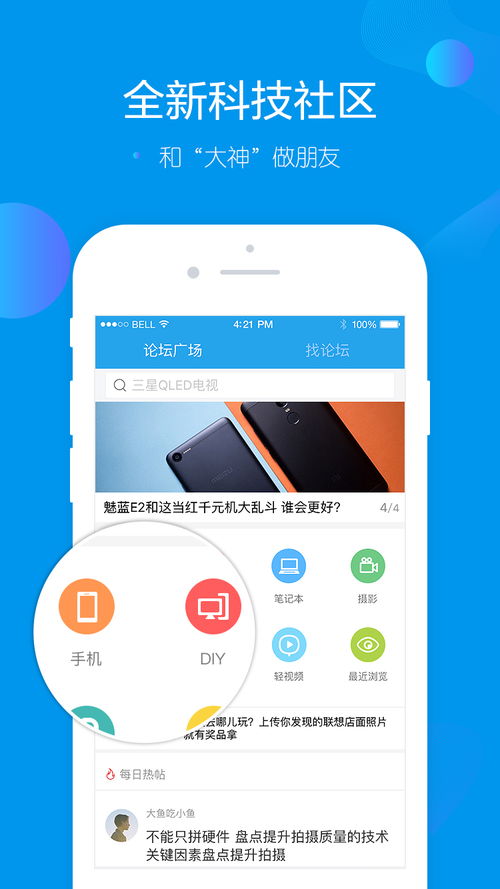 應(yīng)用搜索與上網(wǎng)實踐 從基礎(chǔ)概念到計算機網(wǎng)絡(luò)應(yīng)用軟件