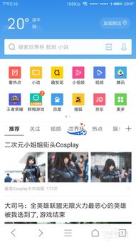 如何通過手機輕松訪問與查看電腦版網(wǎng)頁 網(wǎng)絡(luò)應(yīng)用軟件使用指南